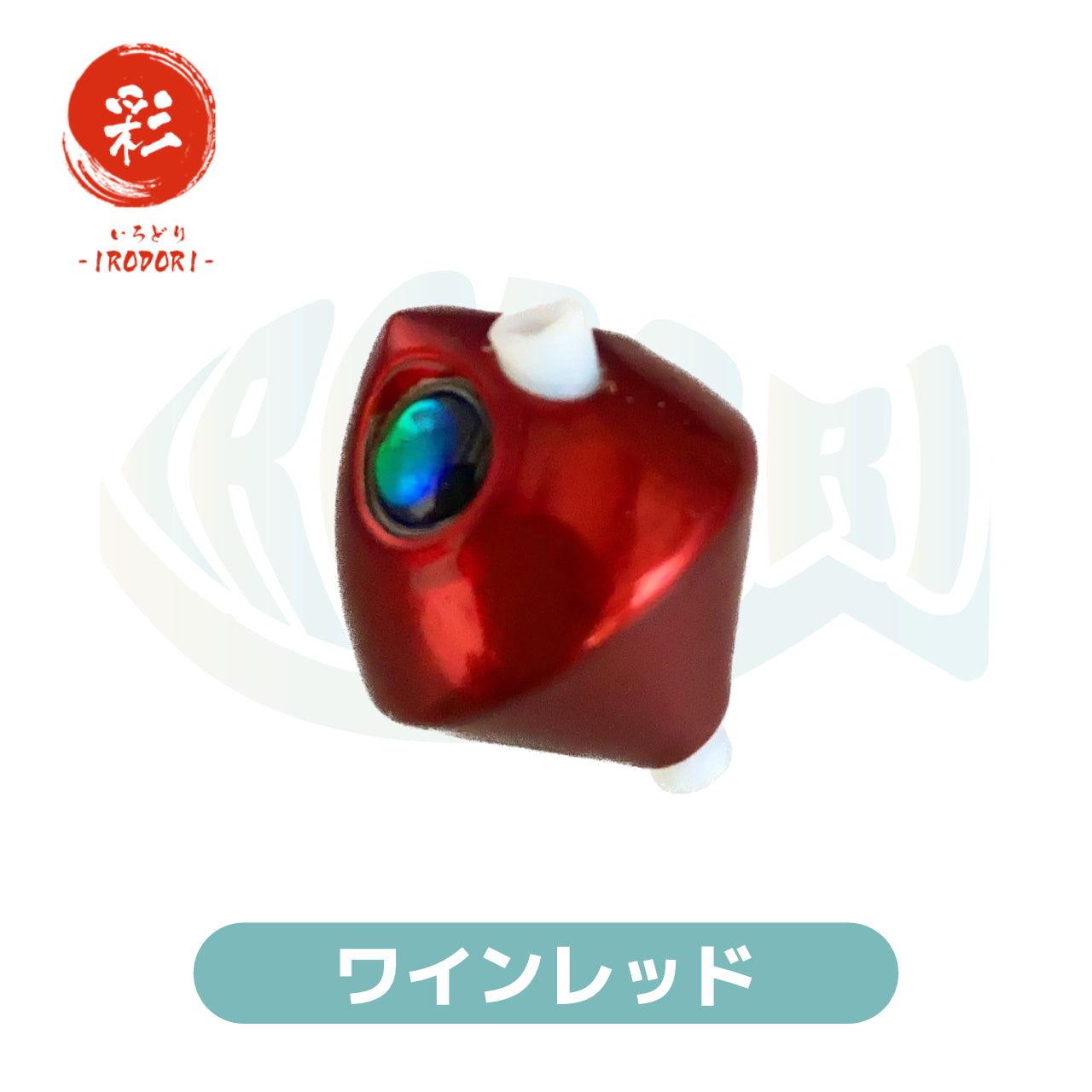 【Bicone:80g×1個】 選べるカラー タングステン 鯛ラバ (タイラバ) ヘッド