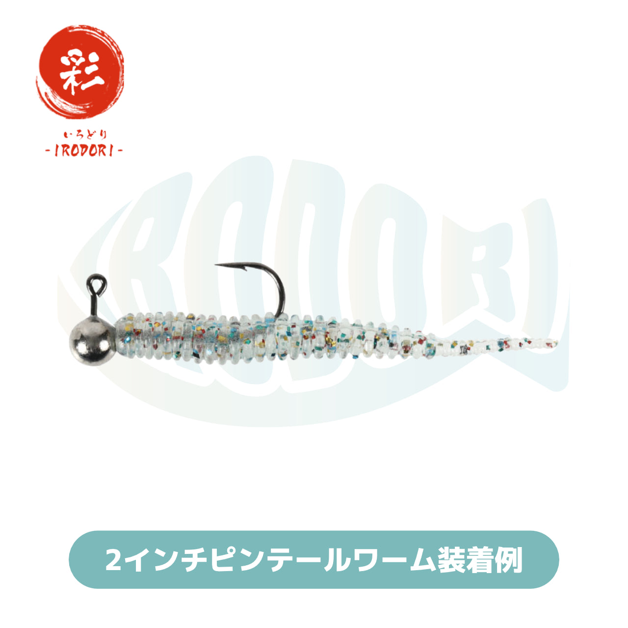 ≪無料クーポン対象商品≫ タングステン ジグヘッド アジング メバリング