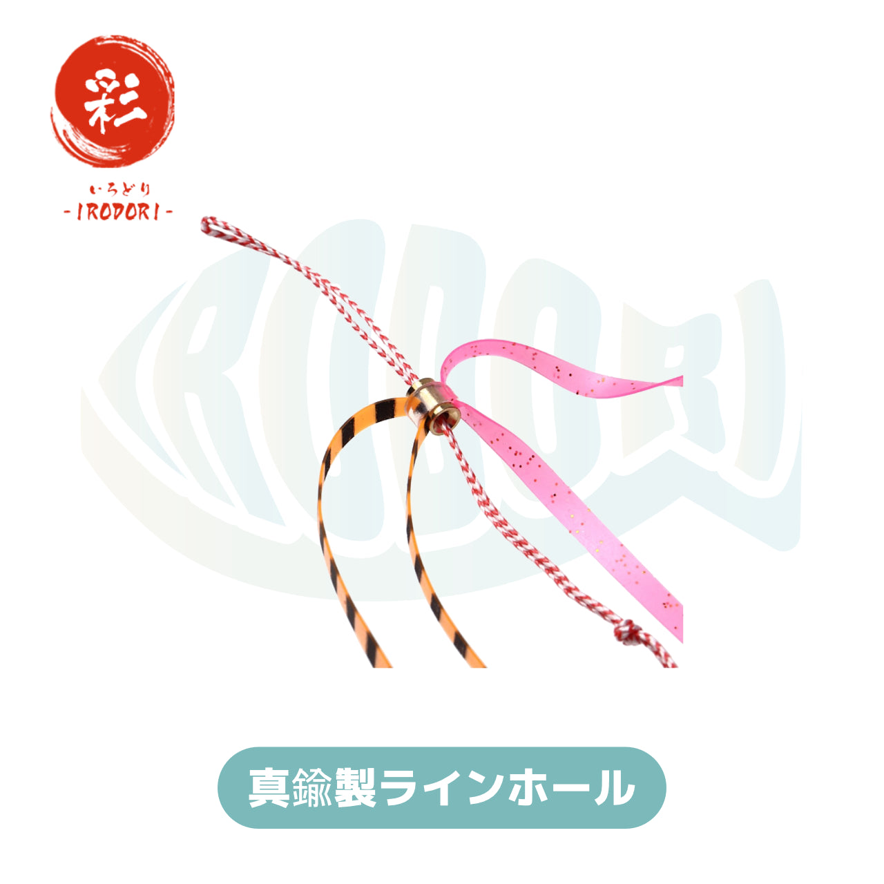 ≪無料クーポン対象商品≫ 鯛ラバ ネクタイ Type::ストレート&カーリー