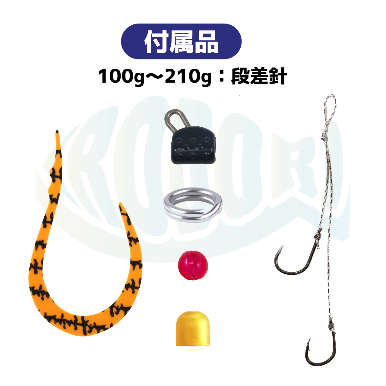 【瓜-bo:100g×1個】 選べるカラー タングステン 鯛ラバ (タイラバ) ヘッド