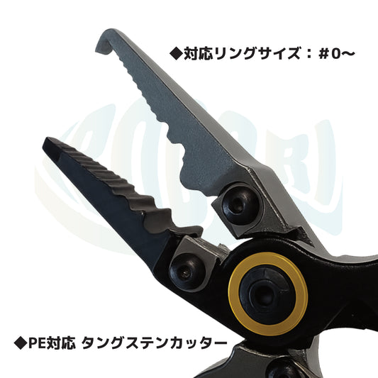 彩【IRODORI】 フィッシングプライヤー マイクロスプリットリングオープナー フィンガースプリットリングオープナー ピンオンリールセット