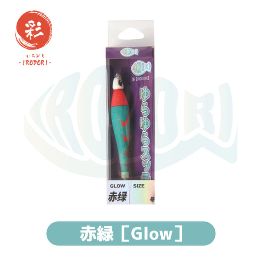 【単品】イカメタル ゆらゆらスッテ 鉛スッテ