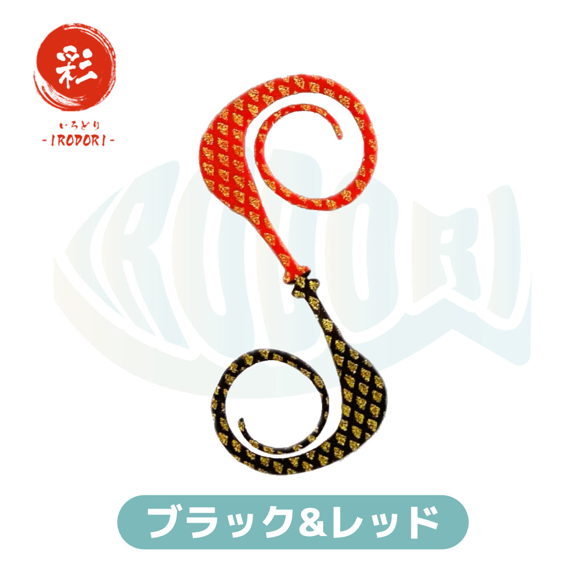 無料クーポン対象商品