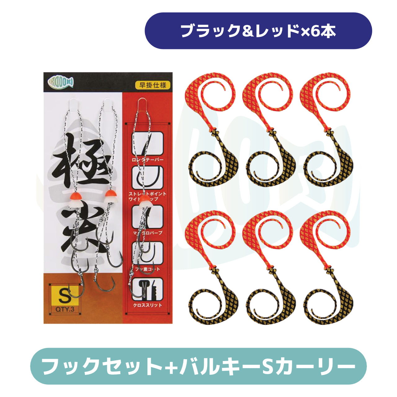 彩【IRODORI】 鯛ラバ タイラバ フックセット (3本針×3セット) シリコン製 ネクタイストッパー付き