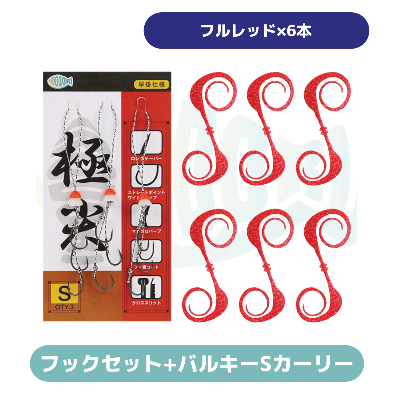 彩【IRODORI】 鯛ラバ タイラバ フックセット (3本針×3セット) シリコン製 ネクタイストッパー付き