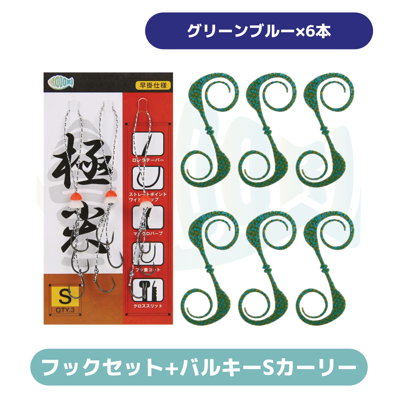 彩【IRODORI】 鯛ラバ タイラバ フックセット (3本針×3セット) シリコン製 ネクタイストッパー付き