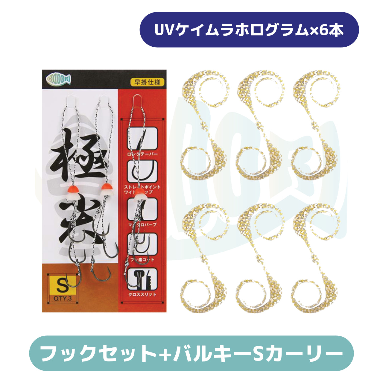 彩【IRODORI】 鯛ラバ タイラバ フックセット (3本針×3セット) シリコン製 ネクタイストッパー付き