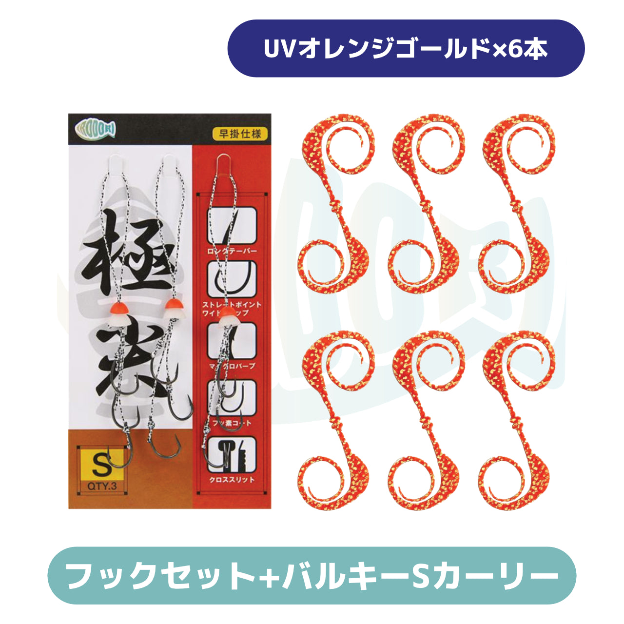 彩【IRODORI】 鯛ラバ タイラバ フックセット (3本針×3セット) シリコン製 ネクタイストッパー付き