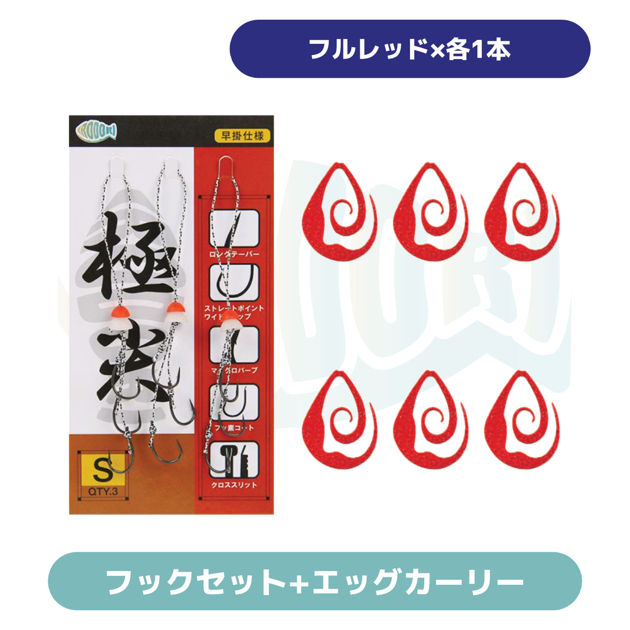 彩【IRODORI】 鯛ラバ タイラバ フックセット (3本針×3セット) シリコン製 ネクタイストッパー付き