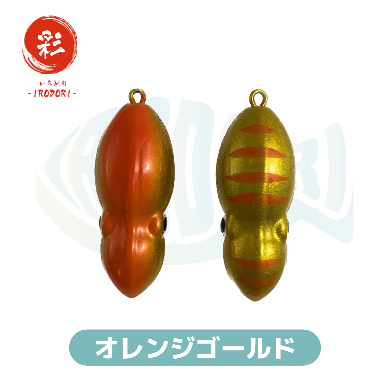 【瓜-bo:80g×1個】　選べるカラー　タングステン　鯛ラバ （タイラバ） ヘッド - オレンジゴールド