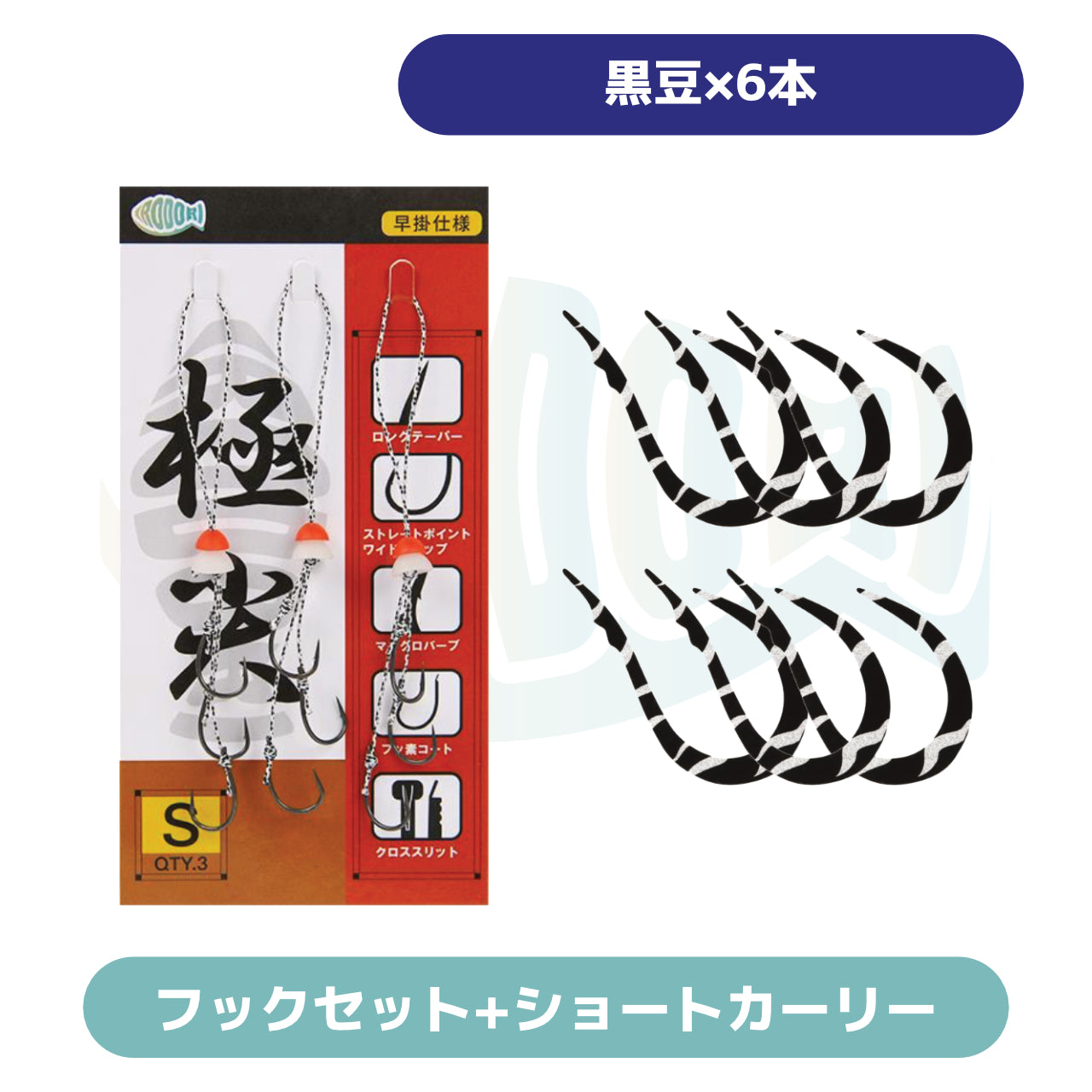 彩【IRODORI】 鯛ラバ タイラバ フックセット (3本針×3セット) シリコン製 ネクタイストッパー付き