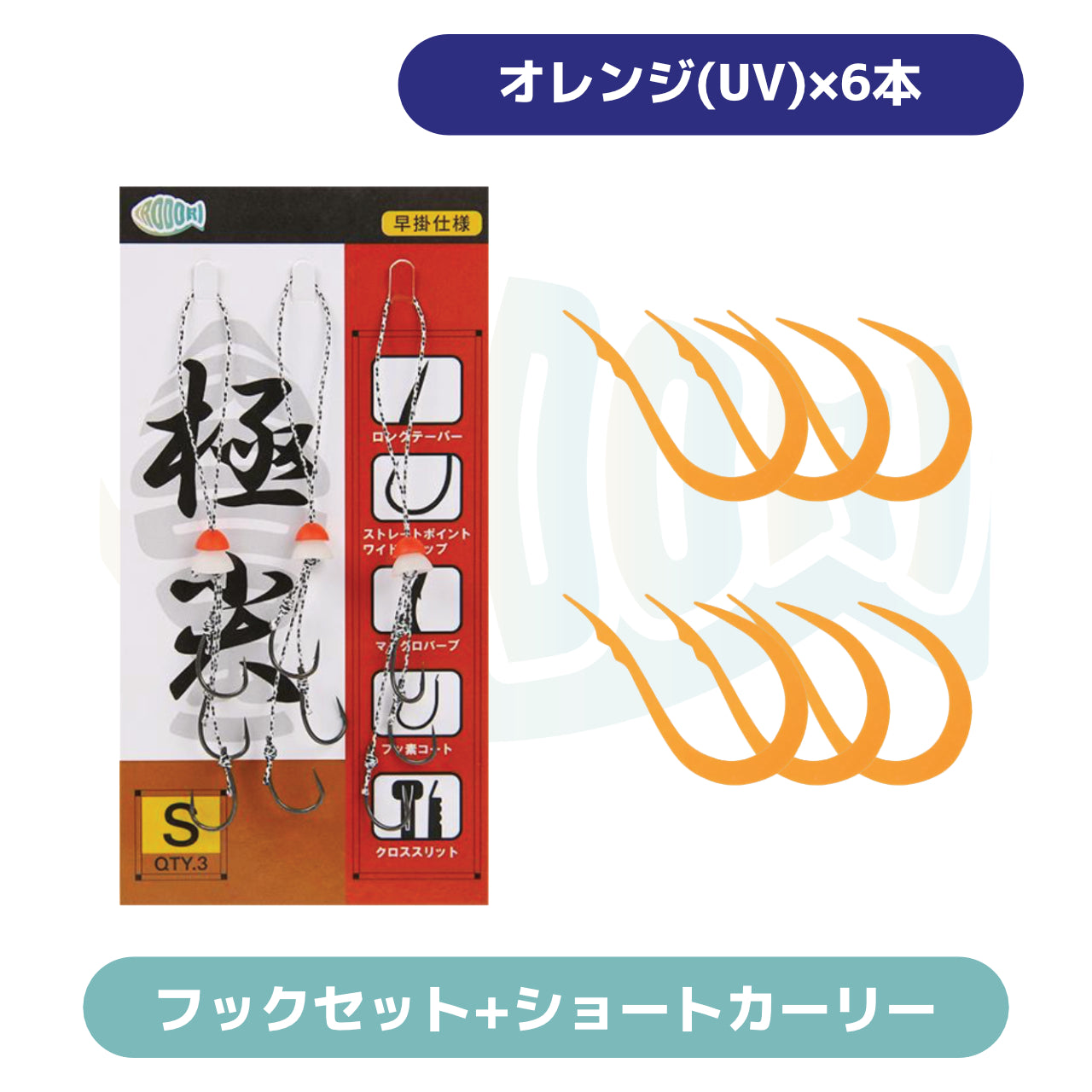 彩【IRODORI】 鯛ラバ タイラバ フックセット (3本針×3セット) シリコン製 ネクタイストッパー付き