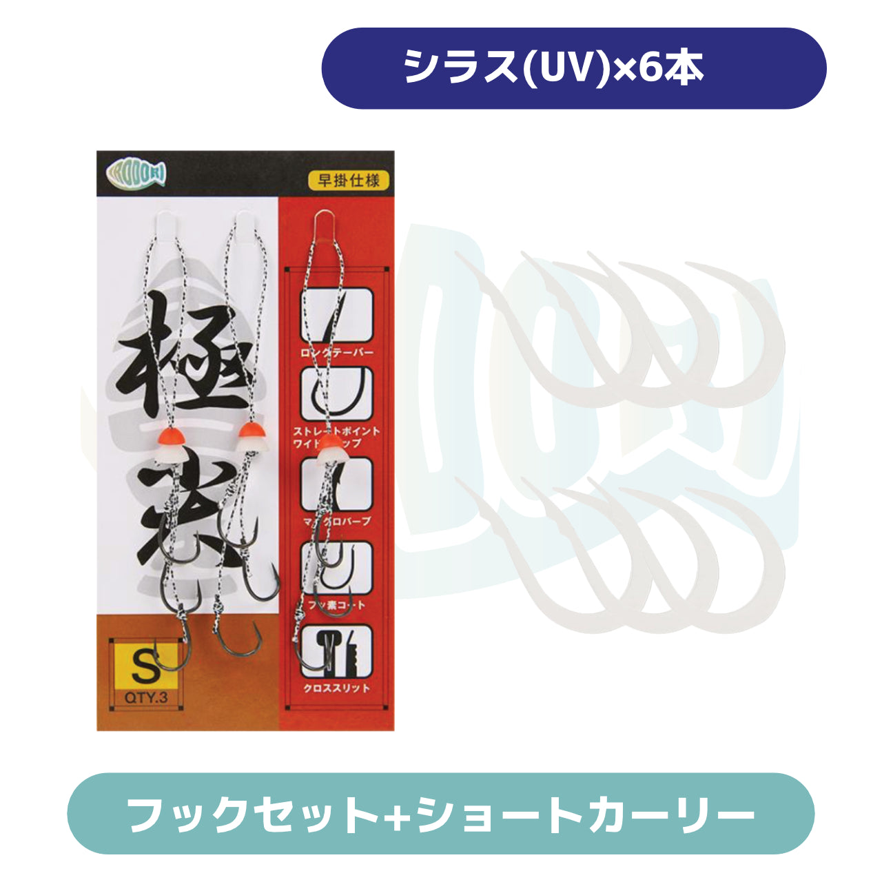 彩【IRODORI】 鯛ラバ タイラバ フックセット (3本針×3セット) シリコン製 ネクタイストッパー付き