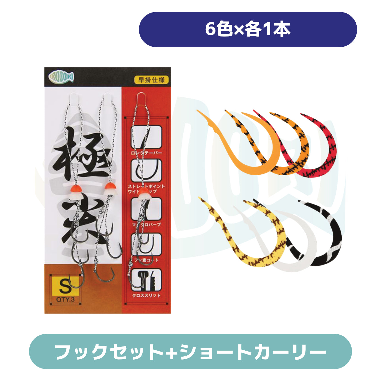 彩【IRODORI】 鯛ラバ タイラバ フックセット (3本針×3セット) シリコン製 ネクタイストッパー付き