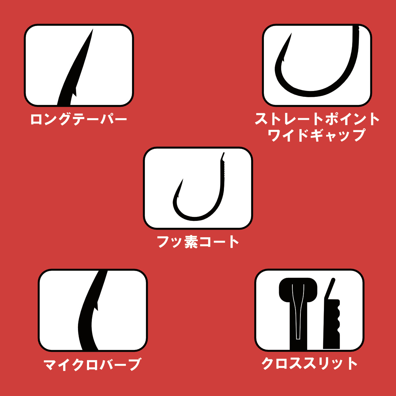 彩【IRODORI】 鯛ラバ タイラバ フックセット (3本針×3セット) シリコン製 ネクタイストッパー付き